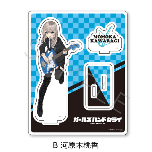 『ガールズバンドクライ』アクリルスタンド B 河原木桃香